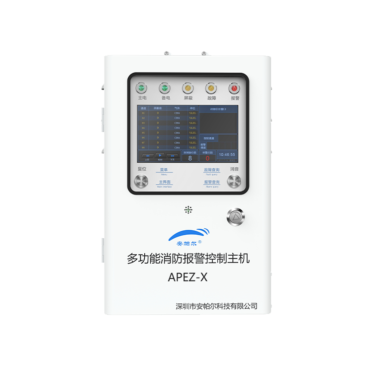 将军系列多功能消防报警控制主机（可集中监管各类氨气检测仪）