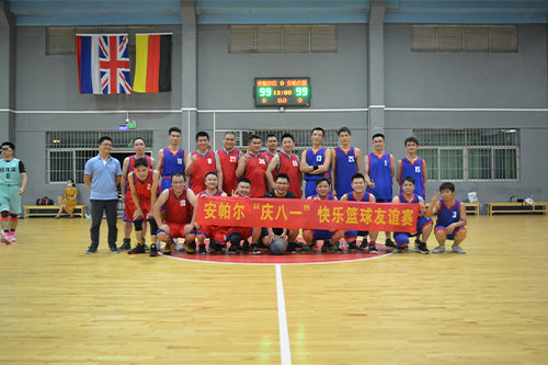 快乐篮球友谊赛