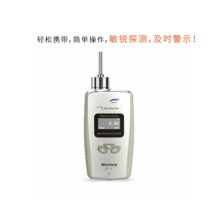 初学者如何快速上手二恶烷检测仪？