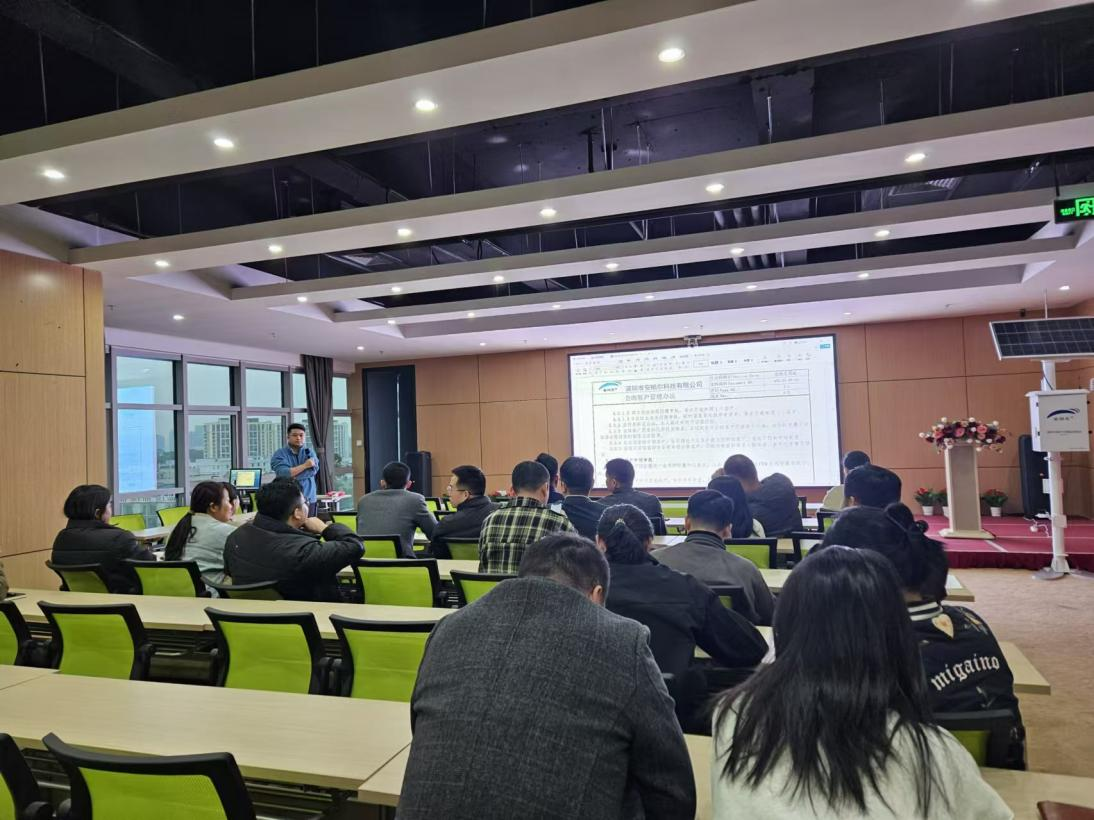 关于公海客户管理办法的培训