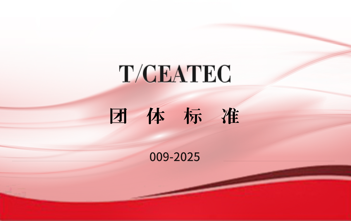 激光气体传感器技术规范