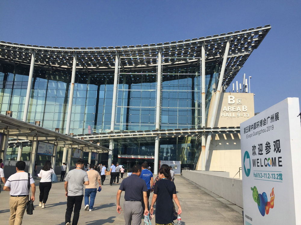 第五届中国环博会广州展B区入口